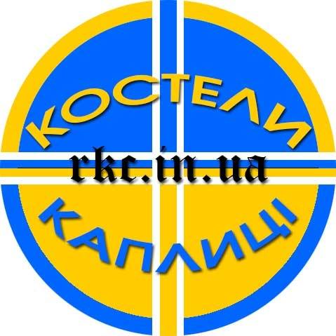 List rzymskokatolickiego episkopatu Ukrainy do duchowieństwa i wiernych Kościoła Katolickiego w Polsce